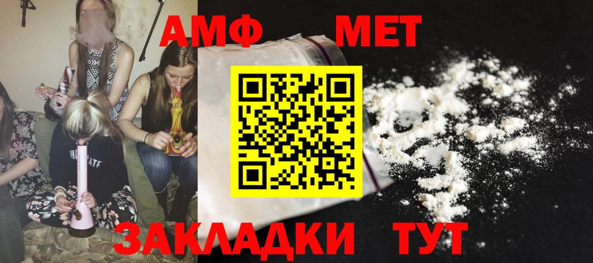 Amphetamine 98%  Вход с VPN  АМФЕТАМИН  Михайловка  Амфетамин 