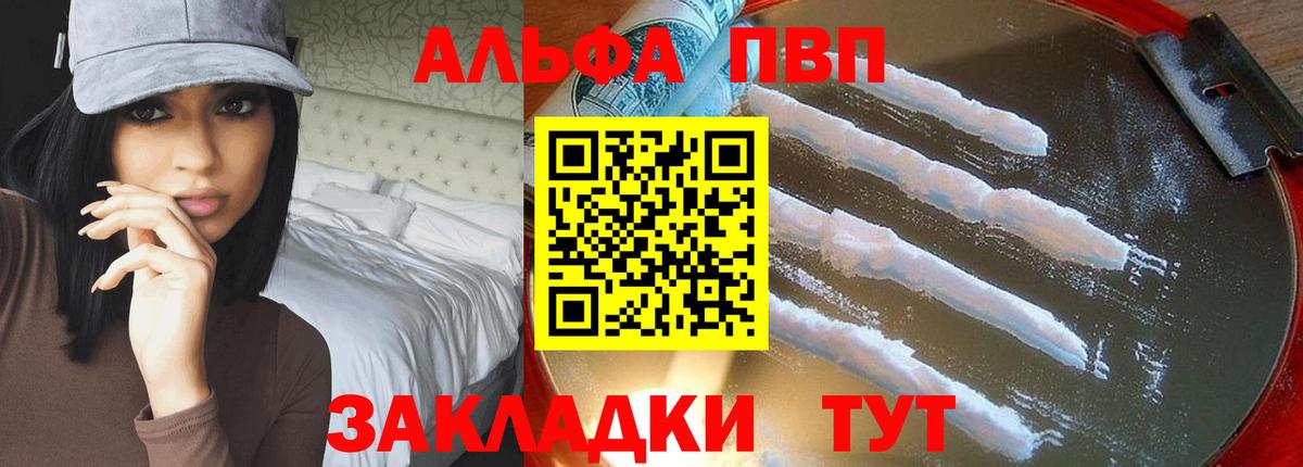 APVP СК КРИС Михайловка