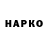 Бутират BDO 33% Makota Nora