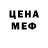 МЕТАМФЕТАМИН пудра David Phan