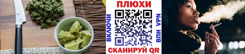 KRAKEN ТОР  Михайловка  Еда ТГК конопля 