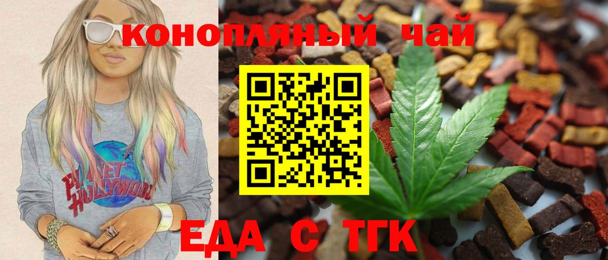 Canna-Cookies марихуана  Вход с VPN  Михайловка 