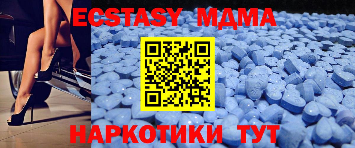 ГАШ  НБОМе  APVP СОЛЬ кристаллы  COCAIN  Михайловка  Конопля  ГАШИШ  Вход с VPN  Меф МЯУ МЯУ кристаллы 