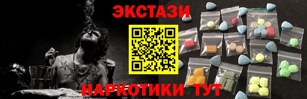 Экстази mix  Ecstasy  Михайловка  Вход с VPN  omg ССЫЛКА  Экстази ешки 