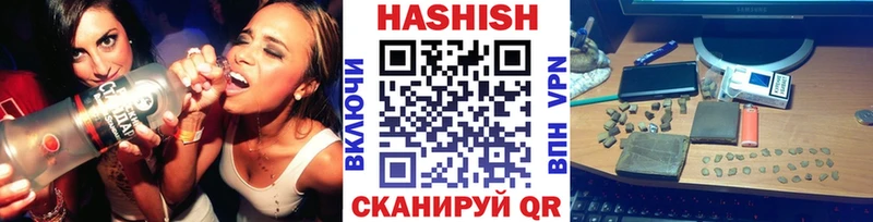 ГАШИШ индика сатива  Михайловка 