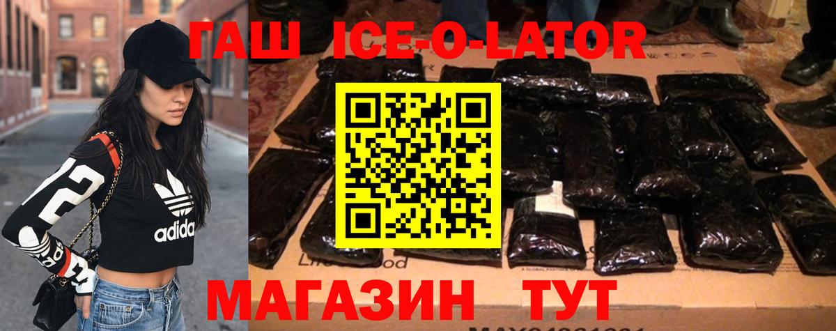 цены наркотик  Гашиш Изолятор  ГАШ 40% ТГК  Вход с VPN  Михайловка 