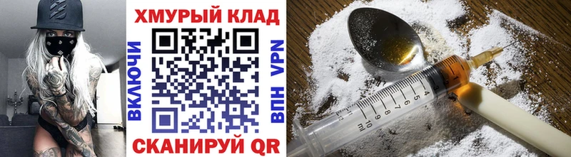 дарк нет какой сайт  Михайловка  Героин хмурый 