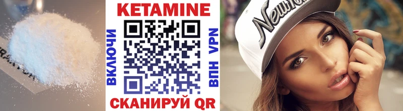 цена наркотик  KRAKEN зеркало  Кетамин ketamine  Михайловка 