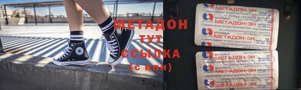 МДМА Кукмор