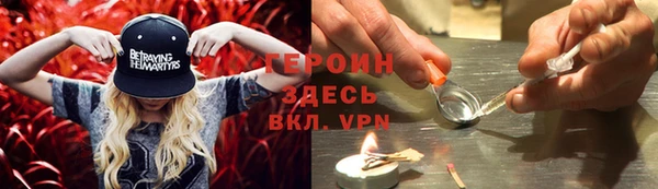 эйфоретик Кулебаки