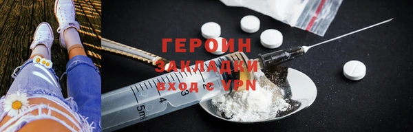 эйфоретик Кулебаки