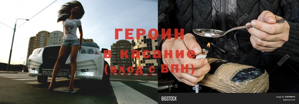 эйфоретик Кулебаки