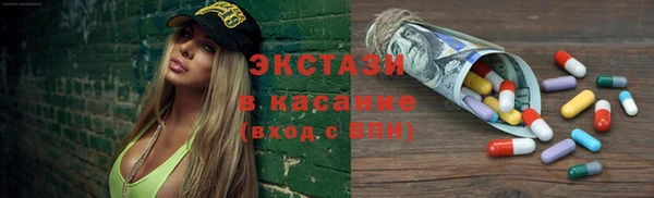 эйфоретик Кулебаки