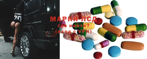 mdma Братск