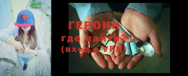 мдма Краснослободск
