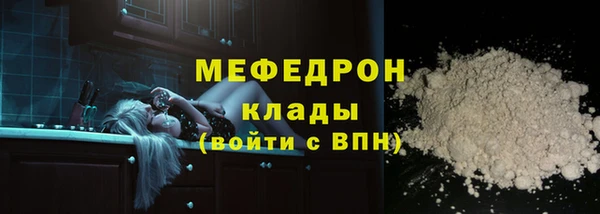 МДМА Кукмор