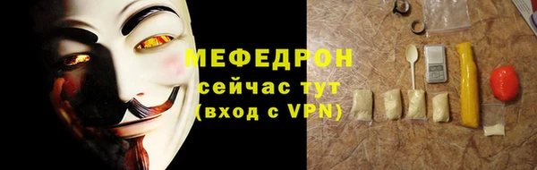 МДМА Кукмор