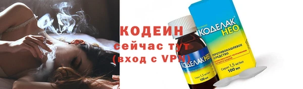 эйфоретик Кулебаки