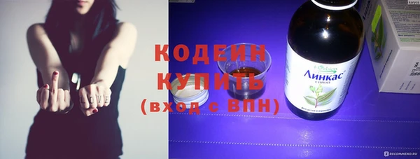 эйфоретик Кулебаки