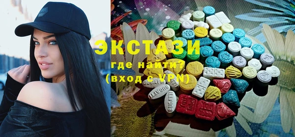Альфа ПВП Куйбышев