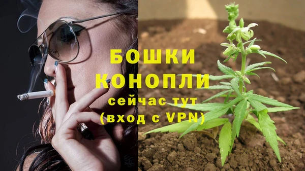 стафф Красноперекопск