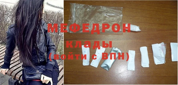 трава Великий Новгород