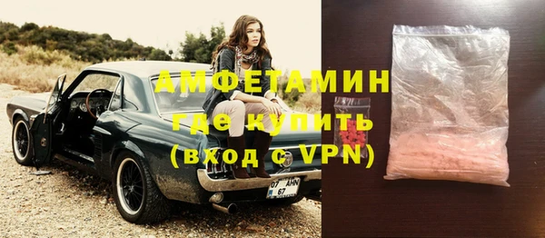 Альфа ПВП Куйбышев