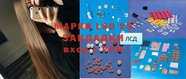 мескалин Корсаков