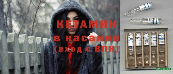 МДМА Кукмор