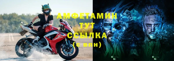 Альфа ПВП Куйбышев