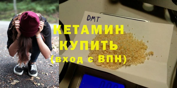 стафф Красноперекопск