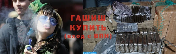 мдма Краснослободск