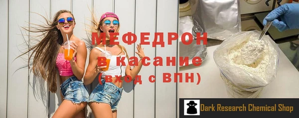 мескалин Корсаков