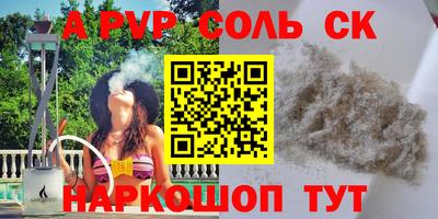 альфа пвп VHQ Гатчина