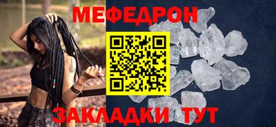 мяу мяу мука Гай