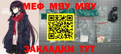 мяу мяу мука Гай
