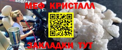 альфа пвп VHQ Гатчина