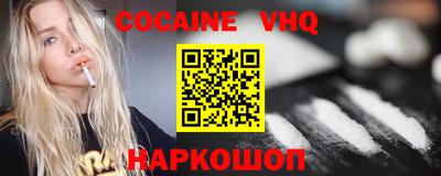 альфа пвп VHQ Гатчина