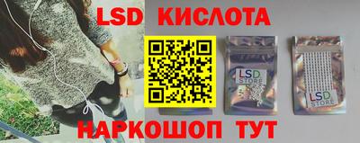 альфа пвп VHQ Гатчина