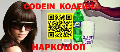 альфа пвп VHQ Гатчина