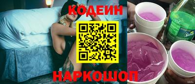 альфа пвп VHQ Гатчина