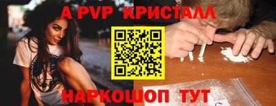 альфа пвп VHQ Гатчина