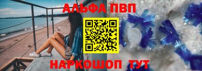 меф Изобильный