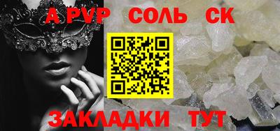 СК Ипатово
