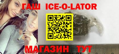 альфа пвп VHQ Гатчина