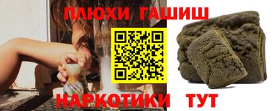 альфа пвп VHQ Гатчина