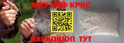 альфа пвп VHQ Гатчина