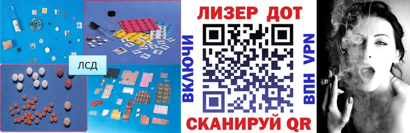 Лсд 25 экстази ecstasy  Михайловка 