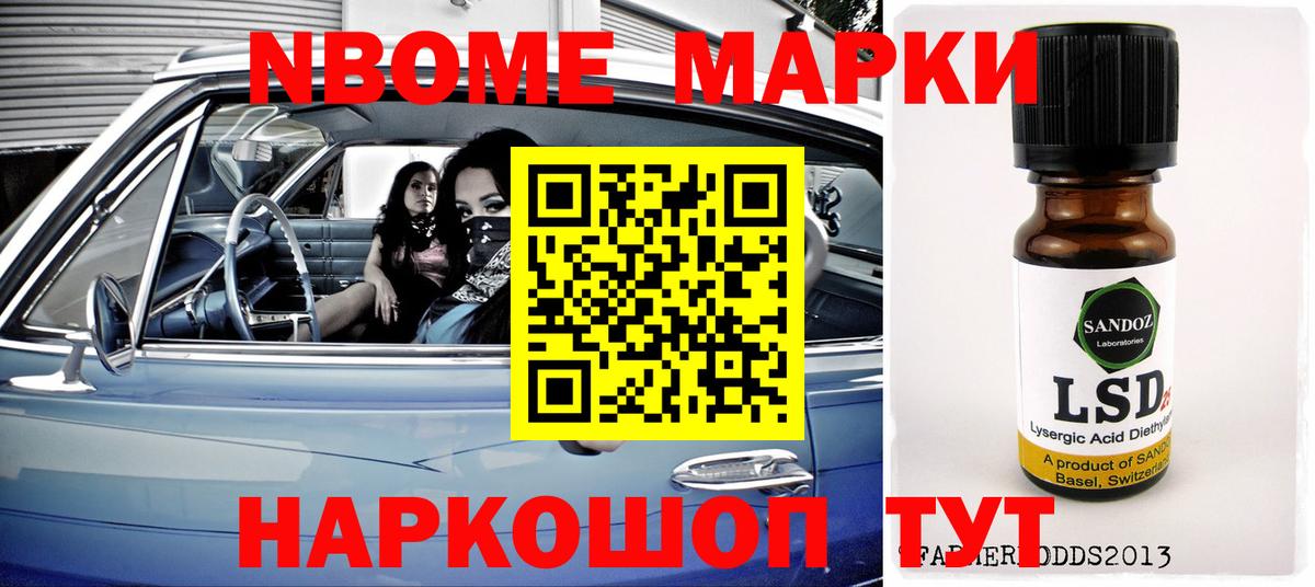 LSD-25 экстази кислота Михайловка