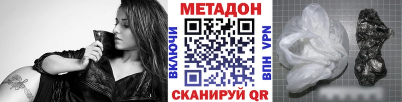 наркошоп  Михайловка  МЕТАДОН methadone 
